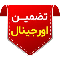 نشان اورجینال محصول