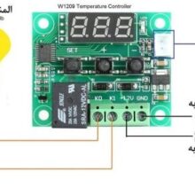 ترموستات جوجه کشی مدل w1209