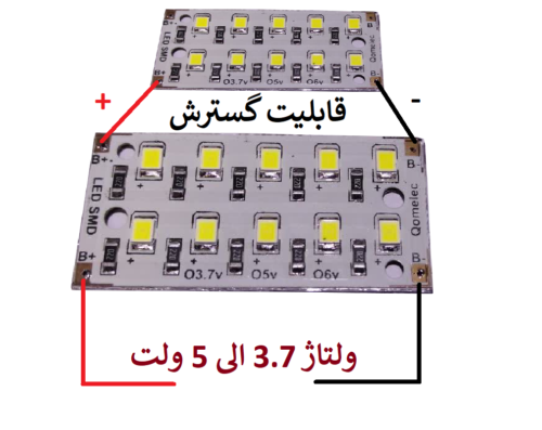ال ای دی SMD توان 5 وات 3.7 الی 5 ولت آفتابی - 2