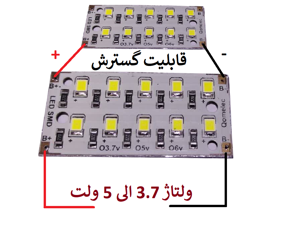 ال ای دی SMD توان 5 وات 3.7 الی 5 ولت آفتابی - Image 2