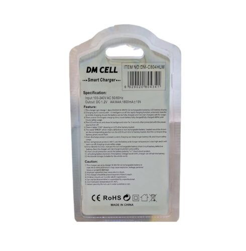 شارژر باتری دیجیتال DM مدل C804HLW - 3