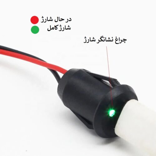 شارژر باتری لیتیومی با کانکتور مادگی فشاری TYPE-C چراغ دار - 3
