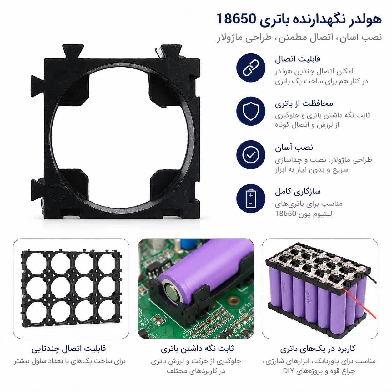 هولدر باتری تک سل لیتیوم 18650 - Image 2