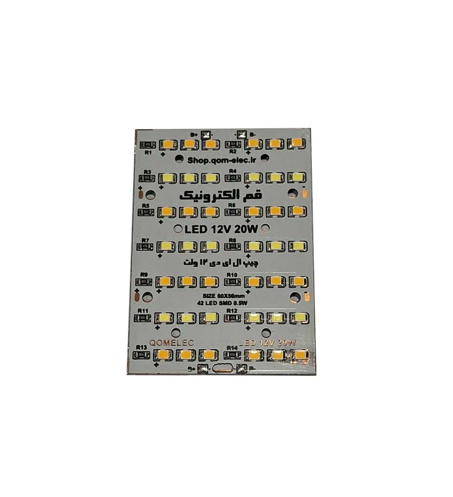 ال ای دی 12 ولت 20 وات 80x56mm