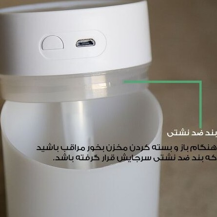 دستگاه بخار سرد 260ml با چراغ LED - تصویر 3