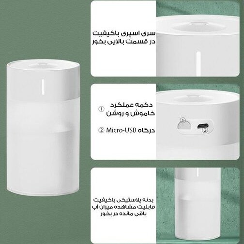 دستگاه بخار سرد 260ml با چراغ LED - تصویر 4